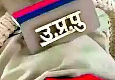 PAC cop dies of gunshot injury; SIT to probe | India News