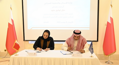 Bahrain signs deal for 137 homes in Salman city; here’s how families can apply | World News