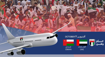 UAE Football Association secures five private jets to fly fans to Doha for World Cup qualifiers against Oman | World News