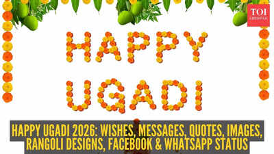 Ugadi Wishes & Messages: Happy Ugadi 2026: Wishes, Messages, Quotes, Images, Rangoli Designs, Facebook & Whatsapp status |