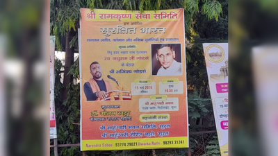 Event glorifying Nathuram Godse cancelled in Surat after row erupts; posters describing him as ‘Supreme Patriot’ draw outcry | Surat News