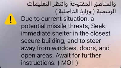 ‘Seek immediate shelter’: UAE issues emergency alert to residents amid ‘missile threats’ and escalating Iran–US–Israel conflict