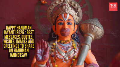 Hanuman Jayanti Wishes & Quotes: Happy Hanuman Jayanti 2026 : Best Messages, Quotes, Wishes, Images And Greetings To Share On Hanuman Janmotsav |